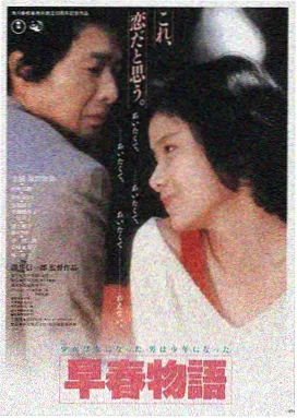 美国 星际穿越 2014