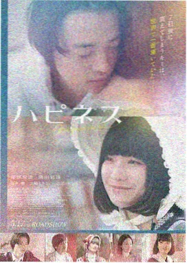 电影 黑洞频率 2025